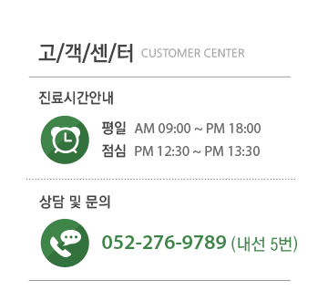 고객센터
